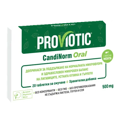CandiNorm Oral