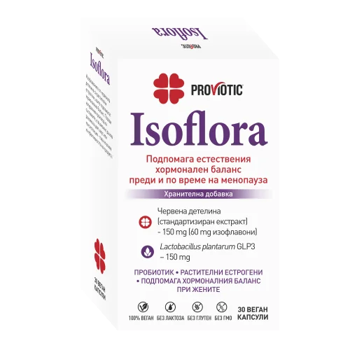 ПРОВИОТИК ИЗОФЛОРА