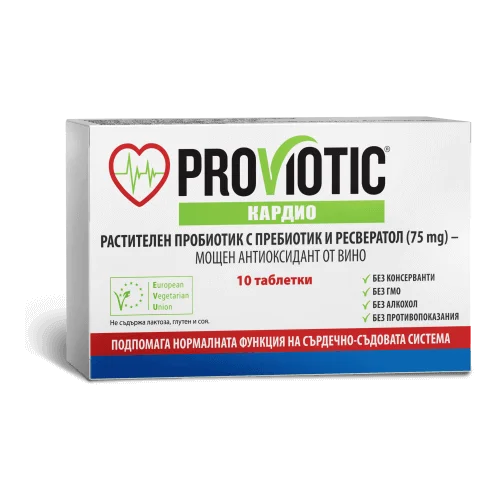 ПРОВИОТИК КАРДИО 500 mg табл. х 10