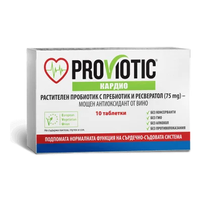 ProViotic Cardio