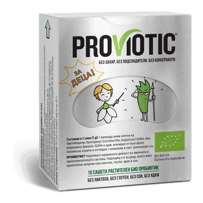 ProViotic for Kids