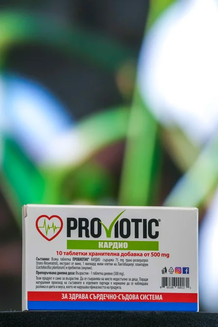 ProViotic Cardio