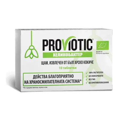 ProViotic Helicobacter