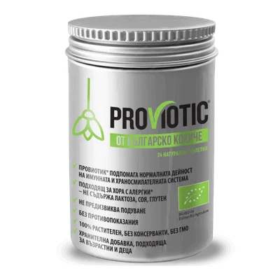 ProViotic