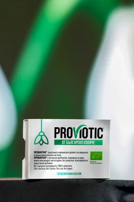 ProViotic from Bulgarian snowdrop