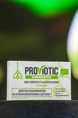 ProViotic Helicobacter